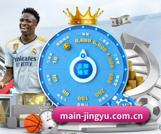 鲸鱼体育 APP 深度功能 - Jingyu Sports
